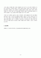 2024년 1학기 방송통신대 중간과제물 동서양고전의이해)고전의 이해를 확장하기 위한 과제입니다. 1~15장 고전 중 하나(롤스의 정의론)를 선택하여 고전의 핵심 내용을 자기 글로 요약정리 해당 고전의 내용이 지금 우리 현대인의 삶에서 인간과 사회의 문제를 해결하는 데 어떤 도움이 될 수 있을지 현대적 의의와 의미 9페이지