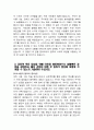 - IBK기업은행 자기소개서 - 2024년 상반기 IBK기업은행 자소서 공동의 목표 달성을 위해 타인과 협동하였으나 실패했던 경험을 설명 지원한 직무와 관련된 최근 이슈 중 한 가지를 선택하여 본인만의 견해를 기술 본인의 인생에서 가장 기억에 남는 사건은 무엇 지원한 동기를 구체적으로 설명하고, 20년 후 어떤 모습 4페이지