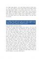 (IBK기업은행 자기소개서 2편 모음) 2024년 상반기 IBK기업은행 자소서 2편 모음 본인의 인생에서 가장 기억에 남는 사건은 무엇 공동의 목표 달성을 위해 타인과 협동하였으나 실패했던 경험을 설명 지원한 동기를 구체적으로 설명하고, 20년 후 어떤 모습이 되어 있을지 기 5페이지
