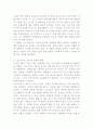 (2024학년도 1학기, 중간과제물, 신화의세계, 선택형) 소포클레스의 비극작품 을 정독한 후, 줄거리요약과 본인의 감상과 해석으로 과제물을 작성합니다. 3페이지