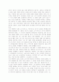 (2024학년도 1학기, 중간과제물, 신화의세계, 선택형) 소포클레스의 비극작품 을 정독한 후, 줄거리요약과 본인의 감상과 해석으로 과제물을 작성합니다. 4페이지