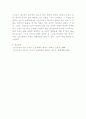 (2024학년도 1학기, 중간과제물, 신화의세계, 선택형) 소포클레스의 비극작품 을 정독한 후, 줄거리요약과 본인의 감상과 해석으로 과제물을 작성합니다. 5페이지