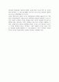 대한항공 기업전략 성공사례 분석과 대한항공 서비스분석,SWOT분석 및 향후전략 제언 8페이지