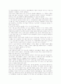 뇌 발달 단계에 따른 뇌 구조와 분석 견해 제시 4페이지