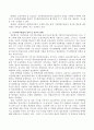 기초학력지원법 및 정책에 대하여 조사하고 자신의 의견을 서술하시오 3페이지