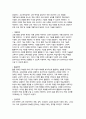 교육공학 2024년 1학기 중간과제물) 교재 1장부터 4장까지 각각의 장에서 자신에게 가장 흥미로웠던 주제를 하나씩 선정하고(총 4개의 주제), 각각의 주제에 관한 핵심내용을 요약 정리하시오. 그리고 각각의 내용을 이후에 자신이 어떤 상황에서 어떻게 적용할 수 있을 것인지를 제안하시오.-교육공학 4페이지