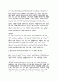 교육공학 2024년 1학기 중간과제물) 교재 1장부터 4장까지 각각의 장에서 자신에게 가장 흥미로웠던 주제를 하나씩 선정하고(총 4개의 주제), 각각의 주제에 관한 핵심내용을 요약 정리하시오. 그리고 각각의 내용을 이후에 자신이 어떤 상황에서 어떻게 적용할 수 있을 것인지를 제안하시오.-교육공학 5페이지