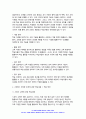 교육공학 2024년 1학기 중간과제물) 교재 1장부터 4장까지 각각의 장에서 자신에게 가장 흥미로웠던 주제를 하나씩 선정하고(총 4개의 주제), 각각의 주제에 관한 핵심내용을 요약 정리하시오. 그리고 각각의 내용을 이후에 자신이 어떤 상황에서 어떻게 적용할 수 있을 것인지를 제안하시오.-교육공학 6페이지