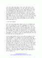 교육공학 2024년 1학기 중간과제물) 교재 1장부터 4장까지 각각의 장에서 자신에게 가장 흥미로웠던 주제를 하나씩 선정하고(총 4개의 주제), 각각의 주제에 관한 핵심내용을 요약 정리하시오. 그리고 각각의 내용을 이후에 자신이 어떤 상황에서 어떻게 적용할 수 있을 것인지를 제안하시오.-교육공학 7페이지