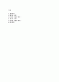 신화의세계 2024년 1학기 중간과제물- 소포클레스의 비극작품 을 정독한 후, 줄거리요약(A4지 1쪽)과 본인의 감상과 해석(A4지 1쪽)으로 과제물을 작성 2페이지