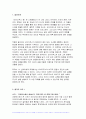 신화의세계 2024년 1학기 중간과제물- 소포클레스의 비극작품 을 정독한 후, 줄거리요약(A4지 1쪽)과 본인의 감상과 해석(A4지 1쪽)으로 과제물을 작성 3페이지