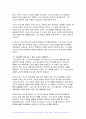 신화의세계 2024년 1학기 중간과제물- 소포클레스의 비극작품 을 정독한 후, 줄거리요약(A4지 1쪽)과 본인의 감상과 해석(A4지 1쪽)으로 과제물을 작성 4페이지