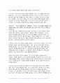 신화의세계 2024년 1학기 중간과제물- 소포클레스의 비극작품 을 정독한 후, 줄거리요약(A4지 1쪽)과 본인의 감상과 해석(A4지 1쪽)으로 과제물을 작성 7페이지