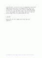 신화의세계 2024년 1학기 중간과제물- 소포클레스의 비극작품 을 정독한 후, 줄거리요약(A4지 1쪽)과 본인의 감상과 해석(A4지 1쪽)으로 과제물을 작성 9페이지