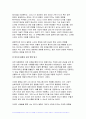 2024년 1학기 대중문화의이해 중간과제물) 이번 학기 대중문화의 이해 과목 수강을 통해 얻고자 하는 바를 쓰신 후 대중문화의 이해 교재 내용에서 가장 관심이 가는 주제를 하나 골라 왜 그 주제에 관심을 가지게 되었는지에 대해 서술 6페이지