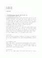 (2024학년도 1학기, 중간과제물, 영어권국가의이해, 공통) 영국의 유럽연합(European Union) 가입과 탈퇴(Brexit)는 영국 현대사에서 가장 중요한 사건 중의 하나이다. 이 주제를 다루는 논설문을 다음 지침에 따라 작성하시오. 1) 유럽연합(European Union)의 출범 및 의의, 구조 2) 유럽연합 가입에 이르기까지의 영국 현대사 3) Brexit가 등장한 배경 및 과정, 합의 4) Brexit 이후 영국의 사회적, 경제적 변화 2페이지