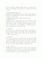 (2024학년도 1학기, 중간과제물, 영어권국가의이해, 공통) 영국의 유럽연합(European Union) 가입과 탈퇴(Brexit)는 영국 현대사에서 가장 중요한 사건 중의 하나이다. 이 주제를 다루는 논설문을 다음 지침에 따라 작성하시오. 1) 유럽연합(European Union)의 출범 및 의의, 구조 2) 유럽연합 가입에 이르기까지의 영국 현대사 3) Brexit가 등장한 배경 및 과정, 합의 4) Brexit 이후 영국의 사회적, 경제적 변화 3페이지