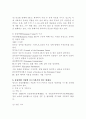 (2024학년도 1학기, 중간과제물, 영어권국가의이해, 공통) 영국의 유럽연합(European Union) 가입과 탈퇴(Brexit)는 영국 현대사에서 가장 중요한 사건 중의 하나이다. 이 주제를 다루는 논설문을 다음 지침에 따라 작성하시오. 1) 유럽연합(European Union)의 출범 및 의의, 구조 2) 유럽연합 가입에 이르기까지의 영국 현대사 3) Brexit가 등장한 배경 및 과정, 합의 4) Brexit 이후 영국의 사회적, 경제적 변화 4페이지
