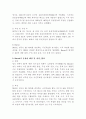 (2024학년도 1학기, 중간과제물, 영어권국가의이해, 공통) 영국의 유럽연합(European Union) 가입과 탈퇴(Brexit)는 영국 현대사에서 가장 중요한 사건 중의 하나이다. 이 주제를 다루는 논설문을 다음 지침에 따라 작성하시오. 1) 유럽연합(European Union)의 출범 및 의의, 구조 2) 유럽연합 가입에 이르기까지의 영국 현대사 3) Brexit가 등장한 배경 및 과정, 합의 4) Brexit 이후 영국의 사회적, 경제적 변화 5페이지