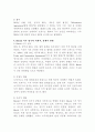 (2024학년도 1학기, 중간과제물, 영어권국가의이해, 공통) 영국의 유럽연합(European Union) 가입과 탈퇴(Brexit)는 영국 현대사에서 가장 중요한 사건 중의 하나이다. 이 주제를 다루는 논설문을 다음 지침에 따라 작성하시오. 1) 유럽연합(European Union)의 출범 및 의의, 구조 2) 유럽연합 가입에 이르기까지의 영국 현대사 3) Brexit가 등장한 배경 및 과정, 합의 4) Brexit 이후 영국의 사회적, 경제적 변화 6페이지