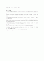 (2024학년도 1학기, 중간과제물, 영어권국가의이해, 공통) 영국의 유럽연합(European Union) 가입과 탈퇴(Brexit)는 영국 현대사에서 가장 중요한 사건 중의 하나이다. 이 주제를 다루는 논설문을 다음 지침에 따라 작성하시오. 1) 유럽연합(European Union)의 출범 및 의의, 구조 2) 유럽연합 가입에 이르기까지의 영국 현대사 3) Brexit가 등장한 배경 및 과정, 합의 4) Brexit 이후 영국의 사회적, 경제적 변화 7페이지