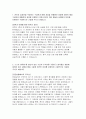 국민건강보험공단 요양직 자소서) 2024년 상반기 국민건강보험공단 자기소개서 예문 본인의 입장만을 주장하는 구성원과 함께 과업을 진행했던 경험 스스로 생각할 때 본인이 높은 수준의 도덕성을 가졌다고 생각했던 경험 새롭게 접하게 된 상황이나 변화에 다각적으로 접근하여 잘 적응했던 경험 스스로 부족한 점과 개선할 점을 찾으려고 3페이지