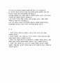 기업은행 자기소개서) 2024년 IBK기업은행 자소서 금융일반 예문 지원한 동기를 구체적으로 설명하고, 20년 후 어떤 모습이 되어 있을지 기재 본인의 인생에서 가장 기억에 남는 사건은 무엇이며, 본인의 삶(가치관 등)에 어떠한 영향을 미쳤는지 지원한 직무와 관련된 최근 이슈 중 한 가지를 선택하여 본인만의 견해를 기술 2페이지