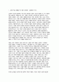 동서양고전의이해 2024년 1학기 중간과제물) 플라톤 [국가] 고전의 이해를 확장하기 위한 과제입니다. 1~15장 고전 중 하나를 선택하여 고전의 핵심 내용을 자기 글로 요약정리(A4용지 1쪽 분량)하고, 해당 고전의 내용이 지금 우리 현대인의 삶에서 인간과 사회의 문제를 해결하는 데 어떤 도움이 될 수 있을지 현대적 의의와 의미에 대해 구체적으로 논하시오 3페이지