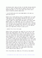 동서양고전의이해 2024년 1학기 중간과제물) 플라톤 [국가] 고전의 이해를 확장하기 위한 과제입니다. 1~15장 고전 중 하나를 선택하여 고전의 핵심 내용을 자기 글로 요약정리(A4용지 1쪽 분량)하고, 해당 고전의 내용이 지금 우리 현대인의 삶에서 인간과 사회의 문제를 해결하는 데 어떤 도움이 될 수 있을지 현대적 의의와 의미에 대해 구체적으로 논하시오 4페이지