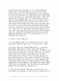 동서양고전의이해 2024년 1학기 중간과제물) 플라톤 [국가] 고전의 이해를 확장하기 위한 과제입니다. 1~15장 고전 중 하나를 선택하여 고전의 핵심 내용을 자기 글로 요약정리(A4용지 1쪽 분량)하고, 해당 고전의 내용이 지금 우리 현대인의 삶에서 인간과 사회의 문제를 해결하는 데 어떤 도움이 될 수 있을지 현대적 의의와 의미에 대해 구체적으로 논하시오 5페이지