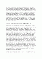 동서양고전의이해 2024년 1학기 중간과제물) 플라톤 [국가] 고전의 이해를 확장하기 위한 과제입니다. 1~15장 고전 중 하나를 선택하여 고전의 핵심 내용을 자기 글로 요약정리(A4용지 1쪽 분량)하고, 해당 고전의 내용이 지금 우리 현대인의 삶에서 인간과 사회의 문제를 해결하는 데 어떤 도움이 될 수 있을지 현대적 의의와 의미에 대해 구체적으로 논하시오 6페이지