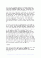 동서양고전의이해 2024년 1학기 중간과제물) 플라톤 [국가] 고전의 이해를 확장하기 위한 과제입니다. 1~15장 고전 중 하나를 선택하여 고전의 핵심 내용을 자기 글로 요약정리(A4용지 1쪽 분량)하고, 해당 고전의 내용이 지금 우리 현대인의 삶에서 인간과 사회의 문제를 해결하는 데 어떤 도움이 될 수 있을지 현대적 의의와 의미에 대해 구체적으로 논하시오 7페이지