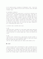 보육과정 3페이지
