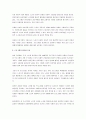 사회복지공동모금회의 기조 우수 프로포절을 선정하여 요약하고, 장단점을 분석 한 후 개선방향에 대한 의견을 제시하시오. 3페이지