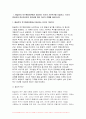 생활과건강 2024년 1학기 중간과제물- 매슬로의 욕구계층이론에서 제시하는 인간의 기본욕구를 서술하고, 각각의 중요성과 정신건강과의 연관성에 대한 자신의 견해를 제시, 우울증이 있는 사람의 신체적 건강과 안전을 위한 관리에 대해 제시하고, 구체적인 실행방법과 합리적인 이유에 대한 자신의 견해를 서술 3페이지
