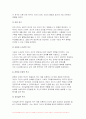 생활과건강 2024년 1학기 중간과제물- 매슬로의 욕구계층이론에서 제시하는 인간의 기본욕구를 서술하고, 각각의 중요성과 정신건강과의 연관성에 대한 자신의 견해를 제시, 우울증이 있는 사람의 신체적 건강과 안전을 위한 관리에 대해 제시하고, 구체적인 실행방법과 합리적인 이유에 대한 자신의 견해를 서술 4페이지