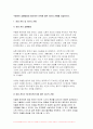 생활과건강 2024년 1학기 중간과제물- 매슬로의 욕구계층이론에서 제시하는 인간의 기본욕구를 서술하고, 각각의 중요성과 정신건강과의 연관성에 대한 자신의 견해를 제시, 우울증이 있는 사람의 신체적 건강과 안전을 위한 관리에 대해 제시하고, 구체적인 실행방법과 합리적인 이유에 대한 자신의 견해를 서술 8페이지