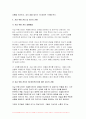 생활과건강 2024년 1학기 중간과제물- 매슬로의 욕구계층이론에서 제시하는 인간의 기본욕구를 서술하고, 각각의 중요성과 정신건강과의 연관성에 대한 자신의 견해를 제시, 우울증이 있는 사람의 신체적 건강과 안전을 위한 관리에 대해 제시하고, 구체적인 실행방법과 합리적인 이유에 대한 자신의 견해를 서술 12페이지
