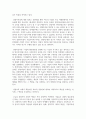 (경영학원론 1학년) 1. 기업의 사회책임 대상이 누구인지 설명하고, 그 중 하나 또는 복수의 대상을 위한 실제 기업의 사회책임 활동을 소개하시오. 8페이지