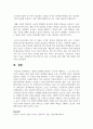 (경영학원론 1학년) 1. 기업의 사회책임 대상이 누구인지 설명하고, 그 중 하나 또는 복수의 대상을 위한 실제 기업의 사회책임 활동을 소개하시오. 10페이지