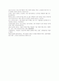 (경영학원론 1학년) 1. 기업의 사회책임 대상이 누구인지 설명하고, 그 중 하나 또는 복수의 대상을 위한 실제 기업의 사회책임 활동을 소개하시오. 11페이지