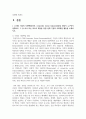 (경영학원론 1학년) 1. 기업의 사회책임 대상이 누구인지 설명하고, 그 중 하나 또는 복수의 대상을 위한 실제 기업의 사회책임 활동을 소개하시오. 3페이지