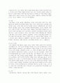 (경영학원론 1학년) 1. 기업의 사회책임 대상이 누구인지 설명하고, 그 중 하나 또는 복수의 대상을 위한 실제 기업의 사회책임 활동을 소개하시오. 4페이지