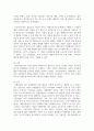 (경영학원론 1학년) 1. 기업의 사회책임 대상이 누구인지 설명하고, 그 중 하나 또는 복수의 대상을 위한 실제 기업의 사회책임 활동을 소개하시오. 5페이지