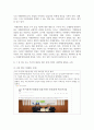 (경영학원론 1학년) 1. 기업의 사회책임 대상이 누구인지 설명하고, 그 중 하나 또는 복수의 대상을 위한 실제 기업의 사회책임 활동을 소개하시오. 6페이지