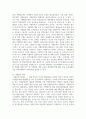 (경영학원론 1학년) 1. 기업의 사회책임 대상이 누구인지 설명하고, 그 중 하나 또는 복수의 대상을 위한 실제 기업의 사회책임 활동을 소개하시오. 12페이지