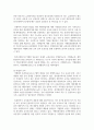 (경영학원론 1학년) 1. 기업의 사회책임 대상이 누구인지 설명하고, 그 중 하나 또는 복수의 대상을 위한 실제 기업의 사회책임 활동을 소개하시오. 13페이지