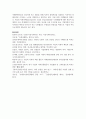 (경영학원론 1학년) 1. 기업의 사회책임 대상이 누구인지 설명하고, 그 중 하나 또는 복수의 대상을 위한 실제 기업의 사회책임 활동을 소개하시오. 16페이지