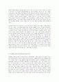 A+ 레포트 [사회복지 실천기술론] 사회복지 실천 모델(인지행동 모델. 해결 중심 모델. 위기 개입 모델) 중 1가지를 선택하여 기본개념을 설명하고 본인의 사례를 적용하여 자신의 생각을 기술하세요. 3페이지