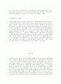 A+ 레포트 [사회복지 실천기술론] 사회복지 실천 모델(인지행동 모델. 해결 중심 모델. 위기 개입 모델) 중 1가지를 선택하여 기본개념을 설명하고 본인의 사례를 적용하여 자신의 생각을 기술하세요. 7페이지